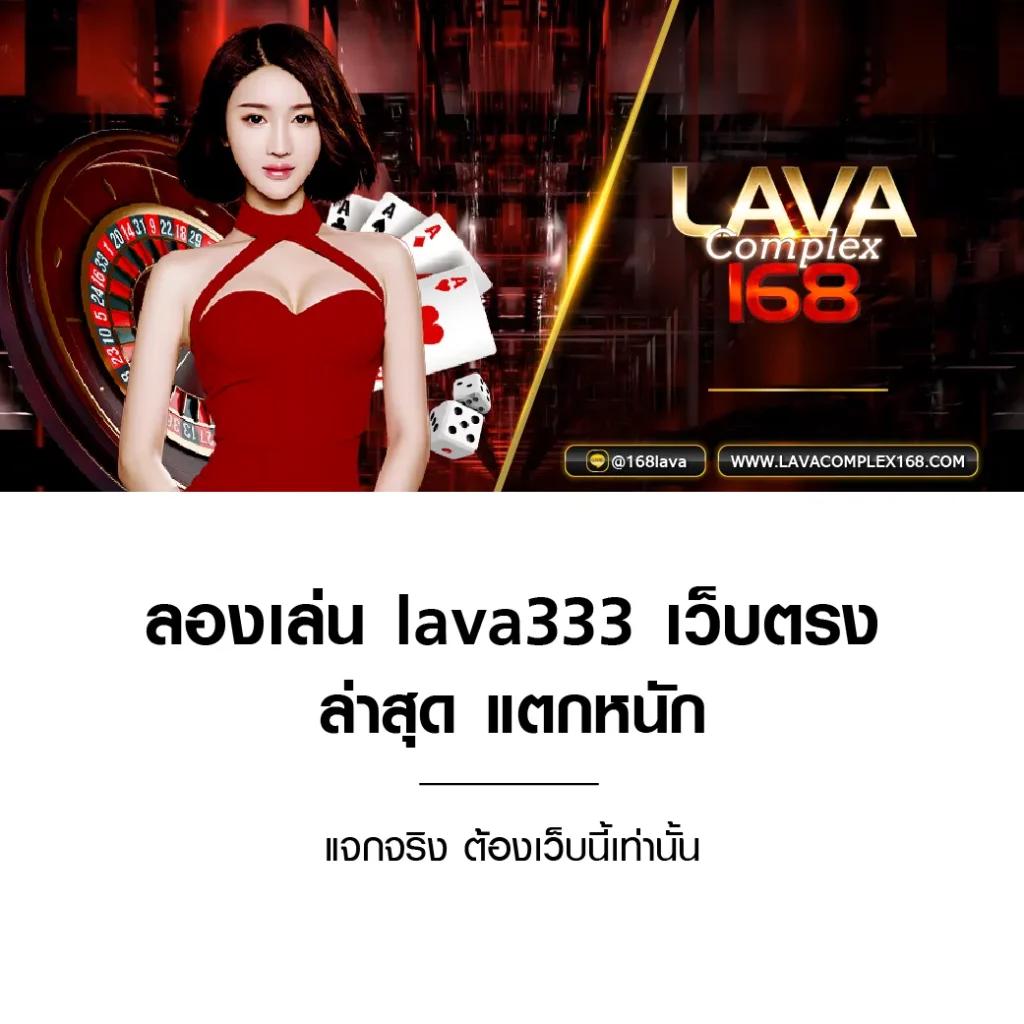 แทร่1688 คาสิโนออนไลน์เว็บตรงใหม่ โบนัสแตกง่ายได้เงินจริง