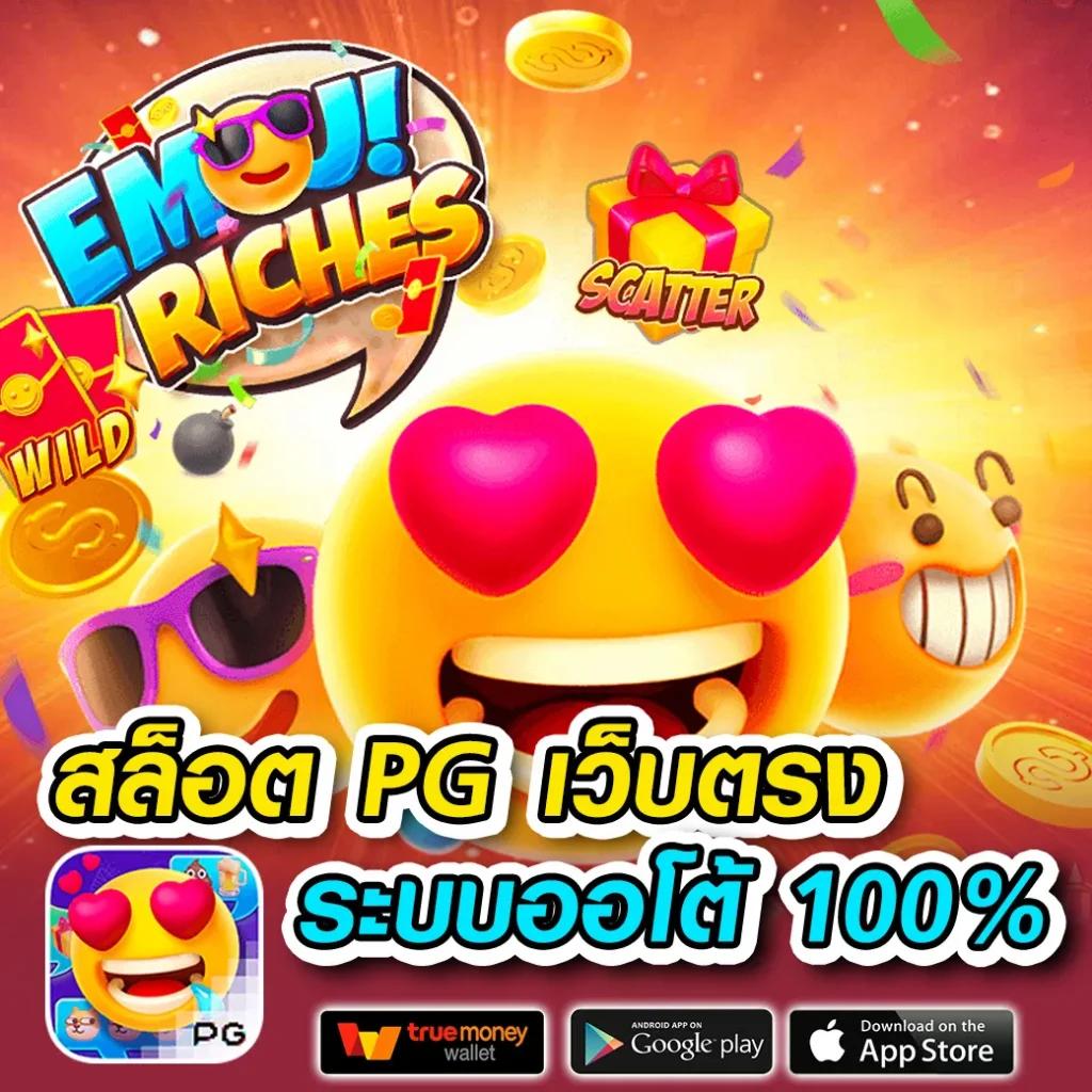 แพนด้าหวย เว็บตรง หวยออนไลน์ใหม่ล่าสุด สมัครง่ายจ่ายจริง