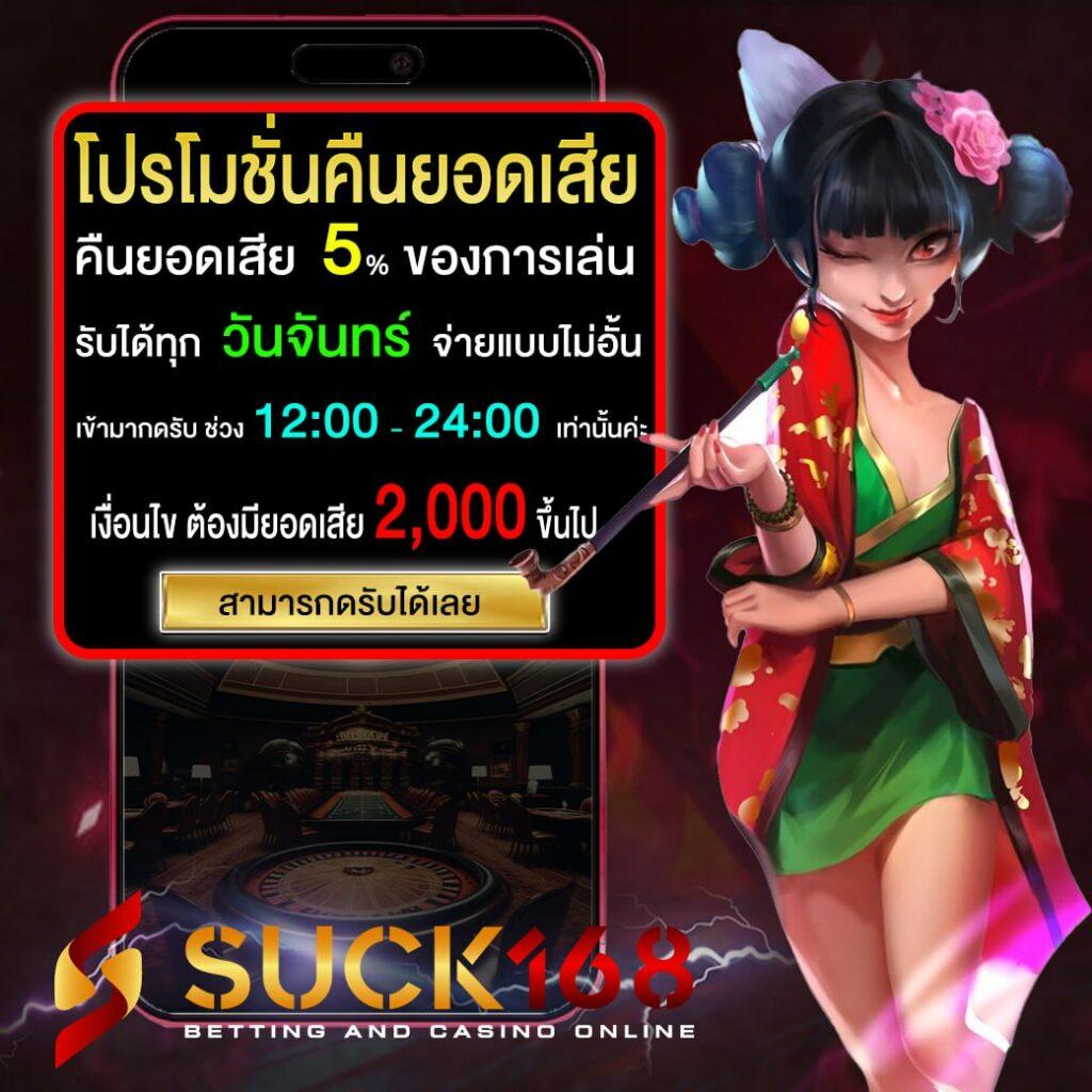 แมวโกโจ คาสิโนออนไลน์อันดับหนึ่ง บริการครบทุกเกมใหม่