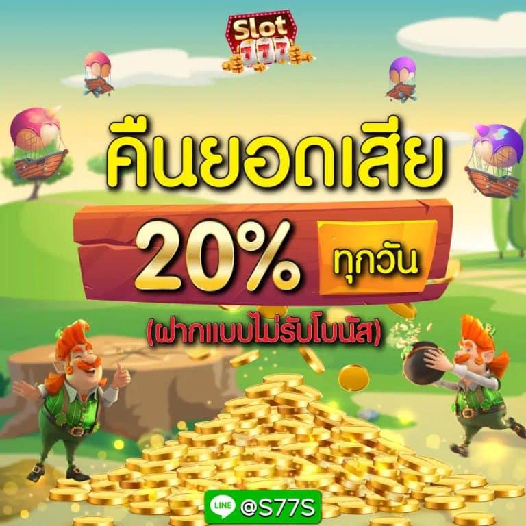 แรนด้อม คาสิโนออนไลน์ครบวงจร เดิมพันง่าย ได้เงินจริงทันใจ