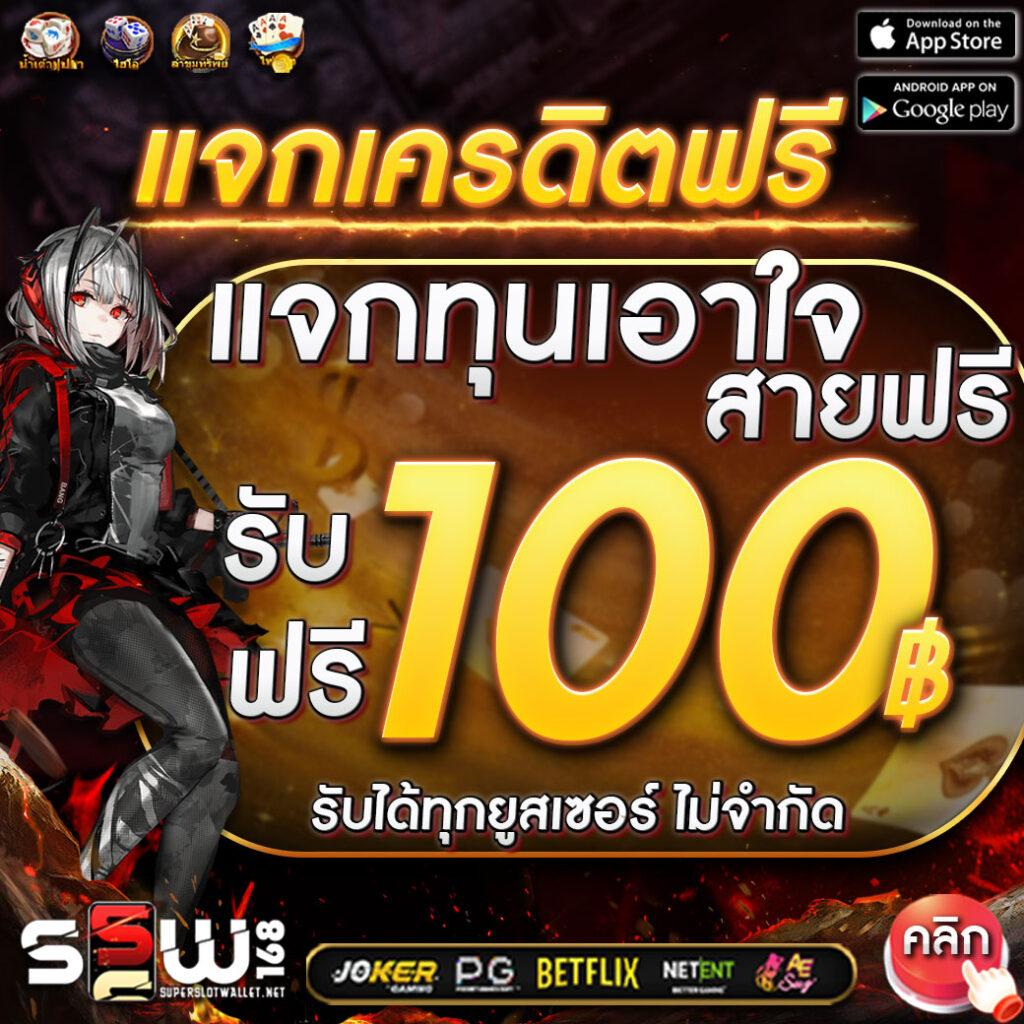 แรนดอม คาสิโนออนไลน์ระบบทันสมัย โปรโมชั่นจัดเต็ม 2024