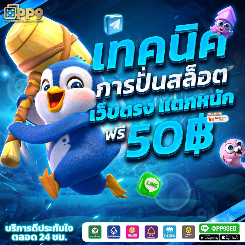 แลมโบ สล็อต เกมตรง ไม่ผ่านเอเย่นต์ แจกโบนัสทุกวัน 2024