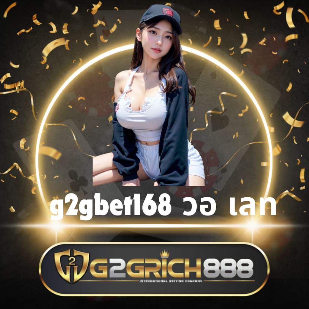 โค้ด pgslot99 รวมเกมใหม่ โบนัสทันที เล่นง่ายได้เงินจริง 2024