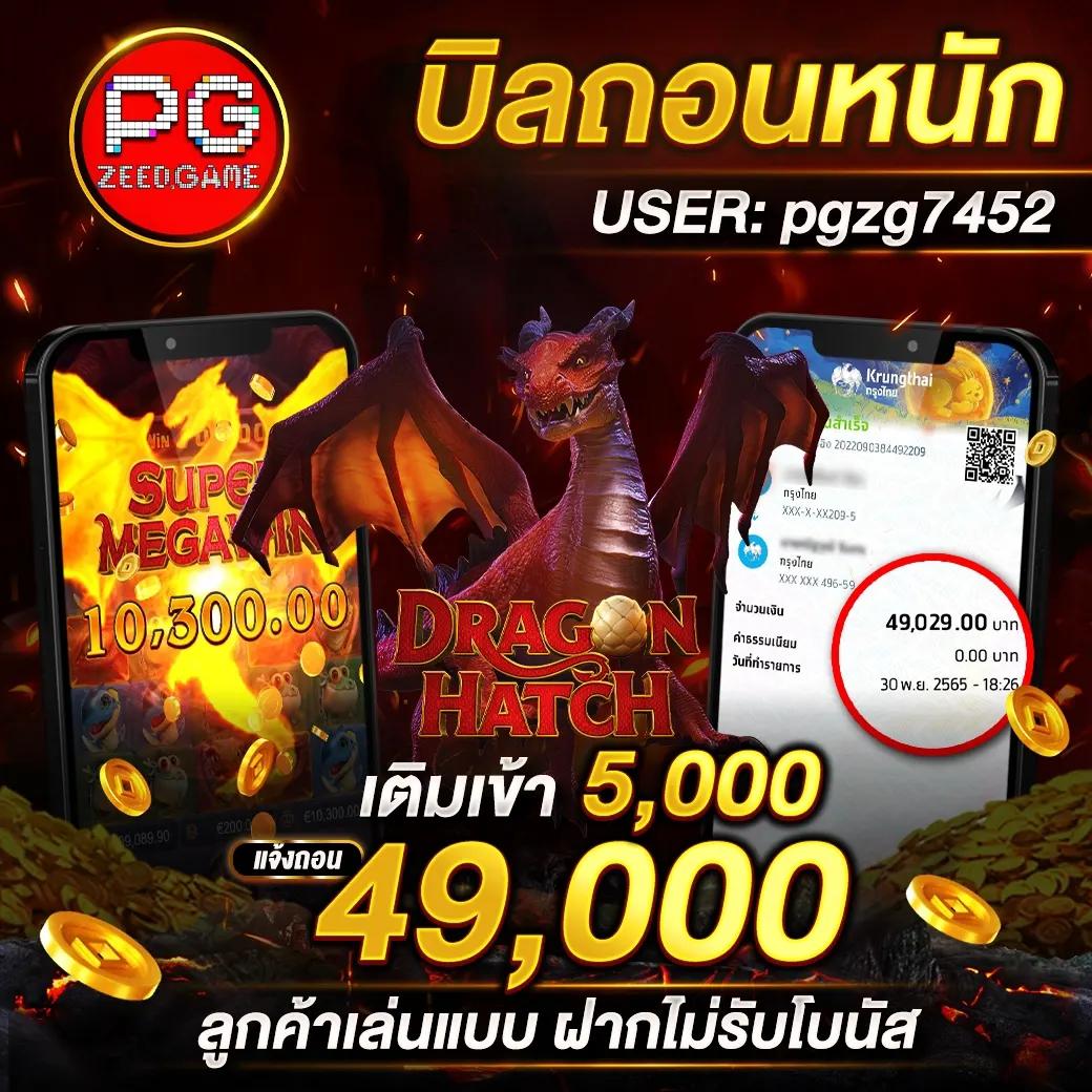 โค้ด เครดิตฟรี 50 ล่าสุด รับโบนัสง่ายได้เงินจริง 2024