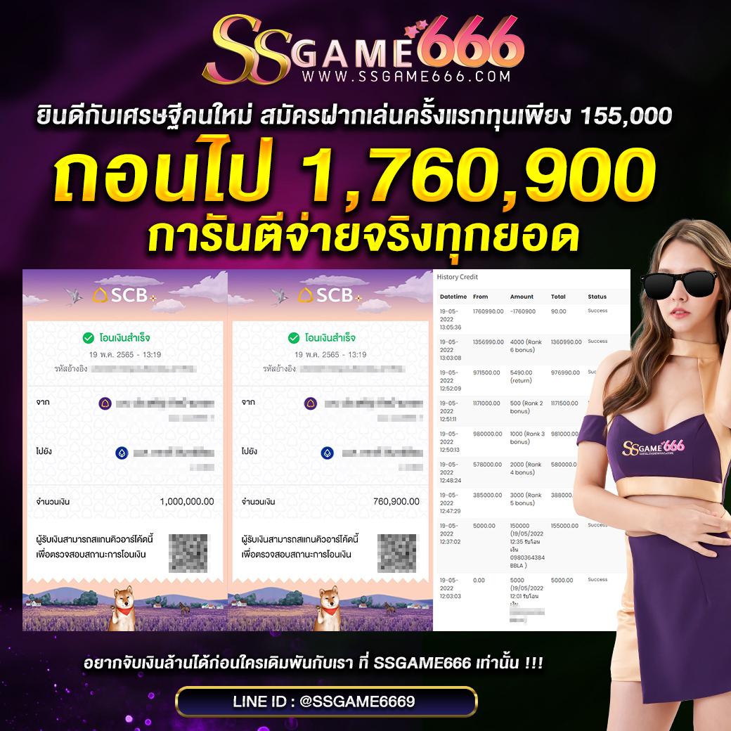 โค้ดออสตา คาสิโนสด โบนัสจัดเต็ม ระบบฝากถอนรวดเร็ว 2024