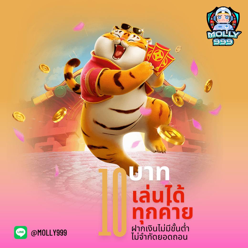 โค้ดเครดิตฟรี 50 ล่าสุด อัปเดตใหม่ สนุกได้ทันที 2024