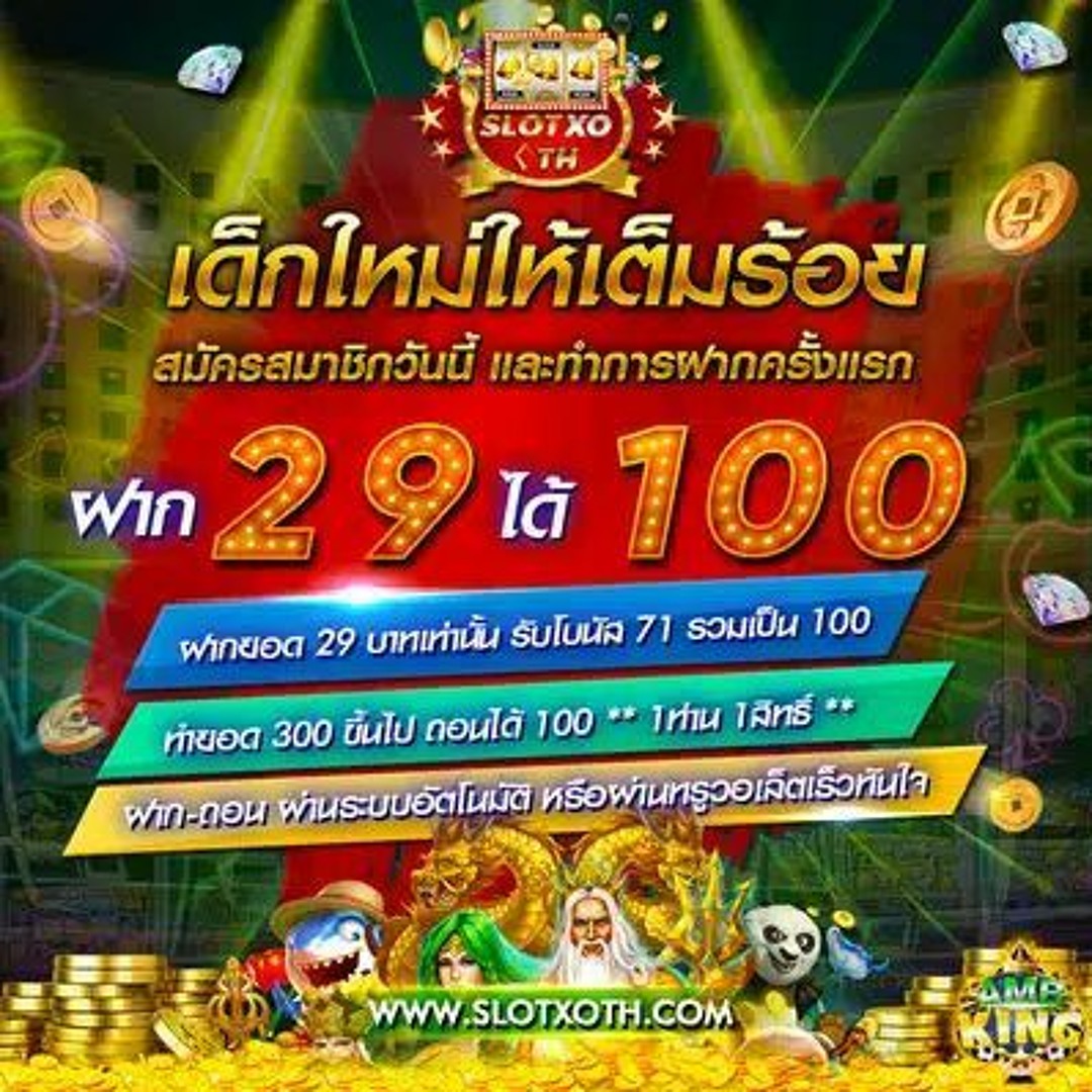 โค้ดเบลดบอล คาสิโนออนไลน์ครบวงจร โบนัสจัดเต็มทันที