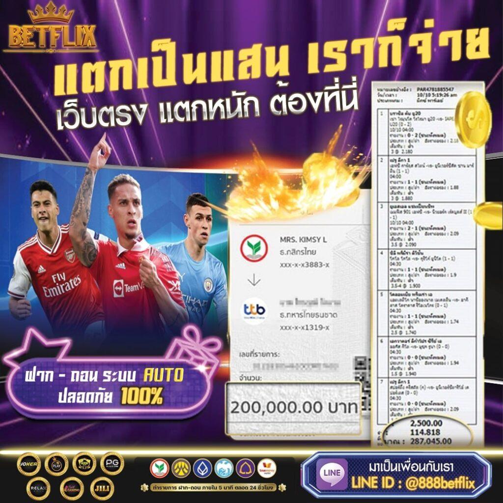 โบนัส99 คาสิโนอันดับหนึ่งในไทย โปรโมชั่นเด็ดปี 2024