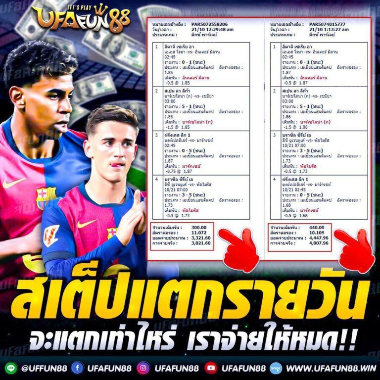 โปร10รับ100 คาสิโนออนไลน์ได้เงินจริง รวมโปรเด็ดล่าสุด 2024