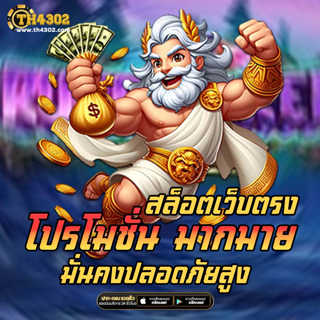โปรแกรมบอลราคาวันนี้ ตารางเดิมพันบอลอัพเดตล่าสุดทุกลีก