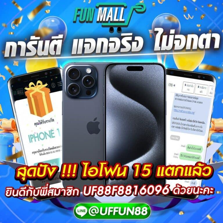 โปรแกรมบอลวันนี้บ้านบอล อัปเดตแมตช์เด็ดทั่วไทยและนานาชาติ