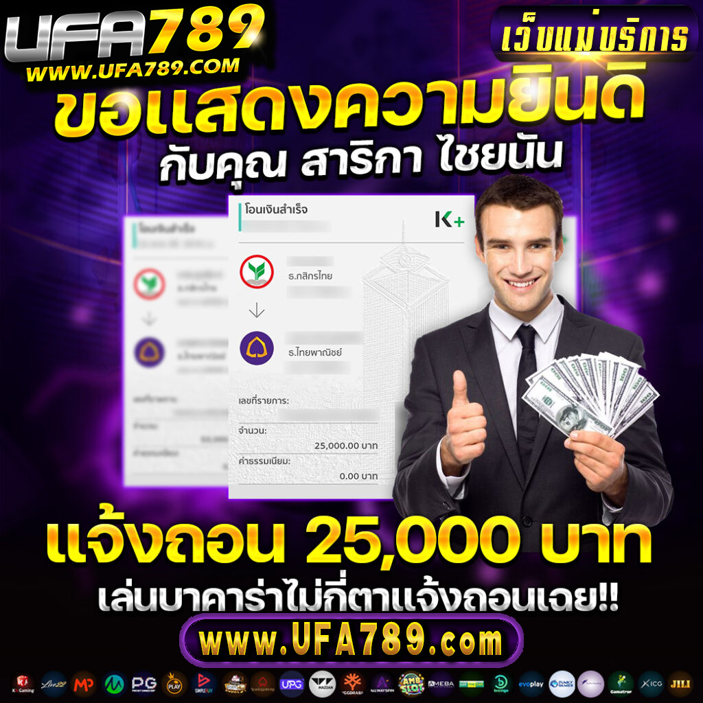 โปรแกรมบอลเมื่อคืน คู่แข่งล่าสุด วิเคราะห์ผลบอลแม่นยำทุกคู่