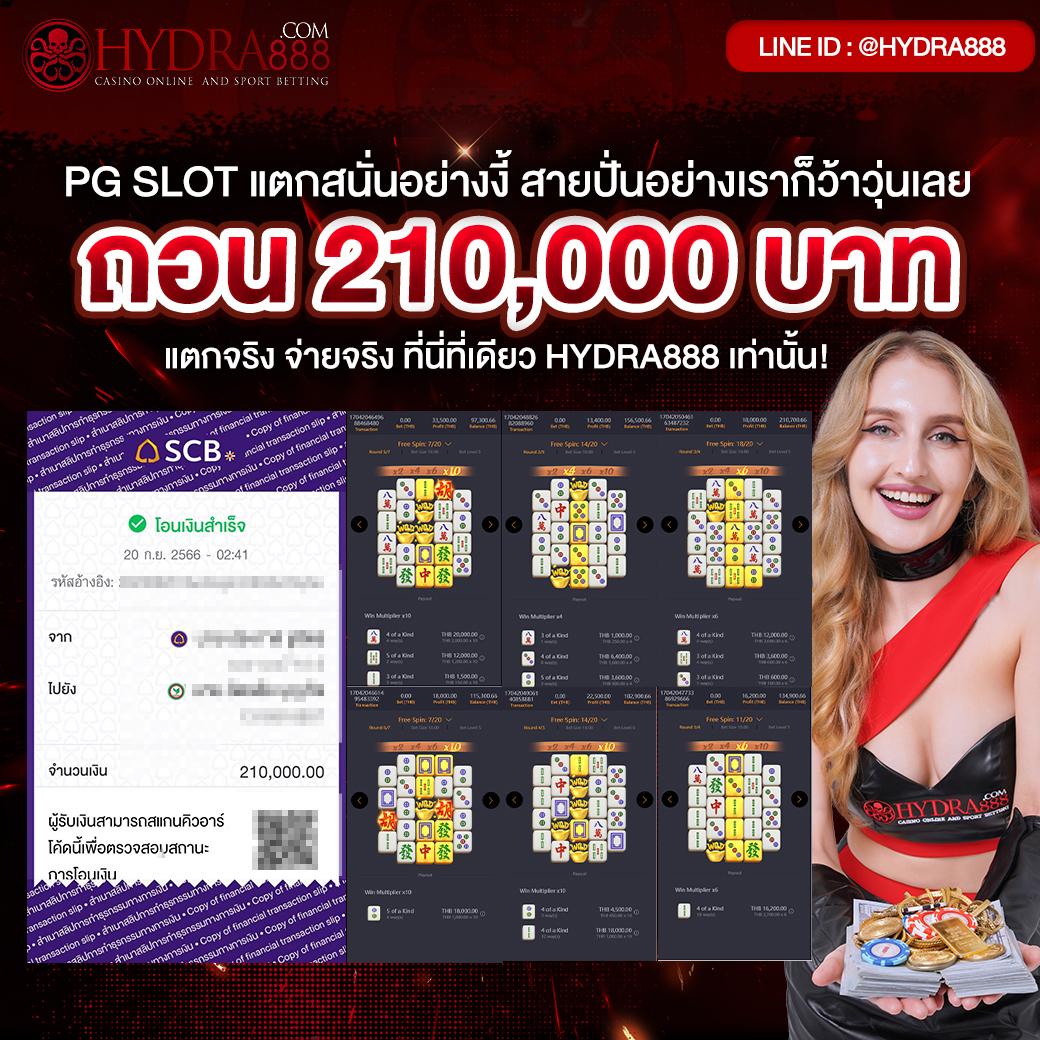 โปรแกรมฟุตบอลวันนี้ บ้านผลบอล อัปเดตผลบอลสดใหม่ล่าสุด