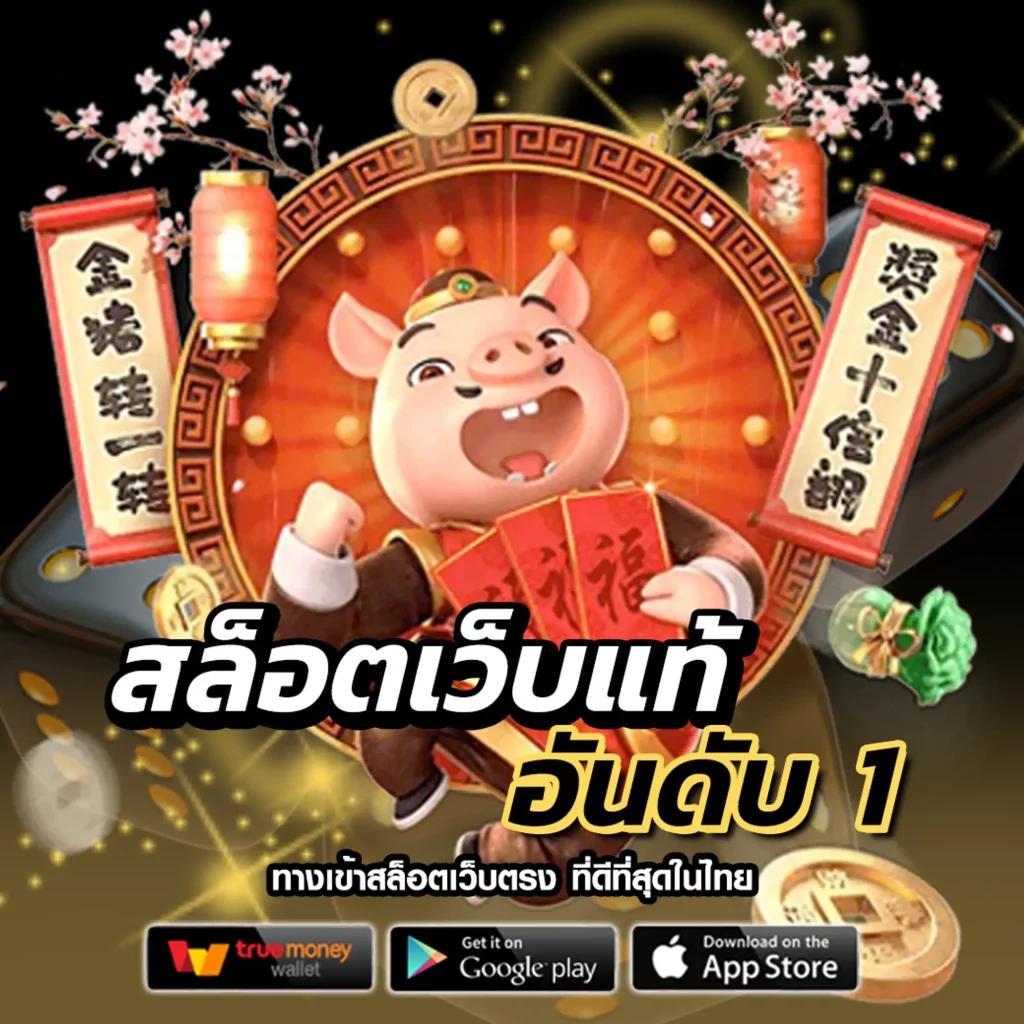 โปแกมบอลวันนี้ คาสิโนสดครบวงจร เกมทันสมัย โบนัสแจกจริง