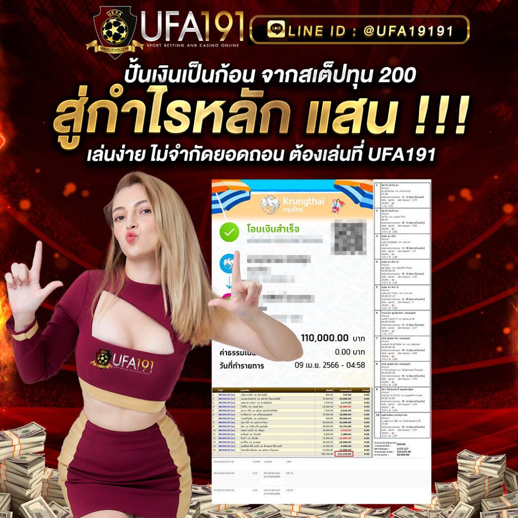 โพยบอลวันนี้ รวมทีเด็ดบอลแม่นยำ วิเคราะห์บอลครบทุกคู่ล่าสุด