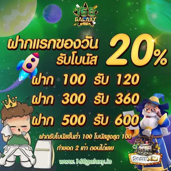 โยดา888 คาสิโนออนไลน์ปลอดภัย ฝาก-ถอนรวดเร็วทันใจ 2024