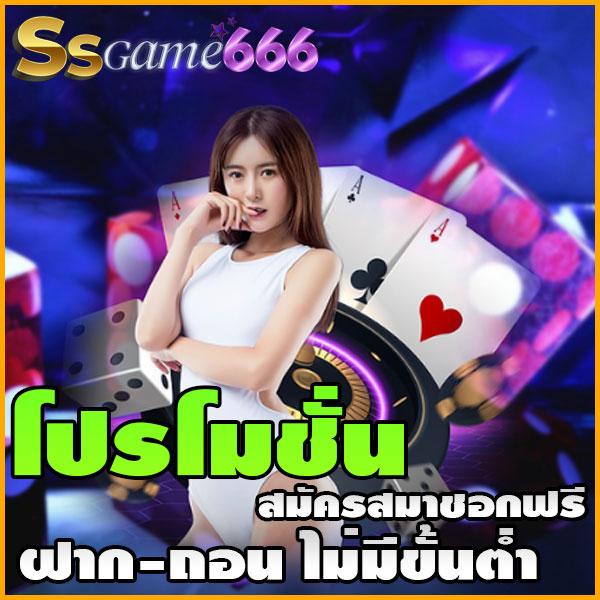 โหลดแอพรับเครดิตฟรี สล็อตแตกง่าย โบนัสเยอะที่สุด 2024
