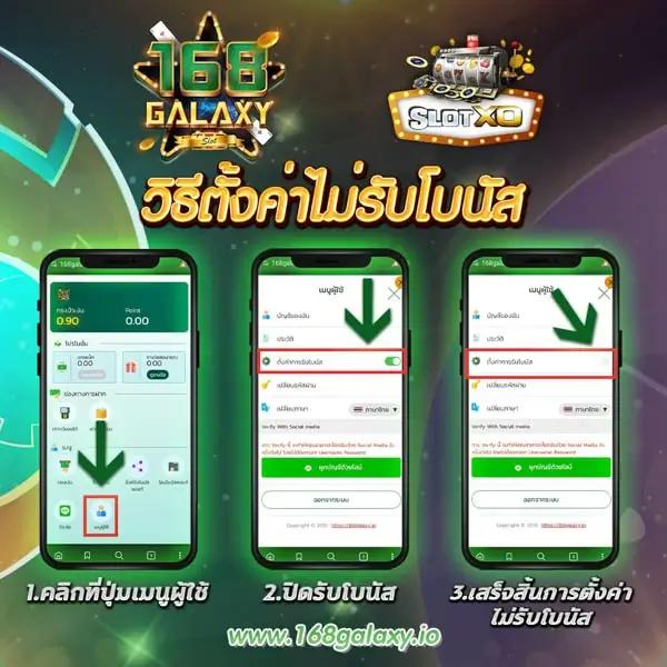 ไก่ตันเผ่า v4 1บาท บริการคาสิโนออนไลน์ครบวงจร 2024