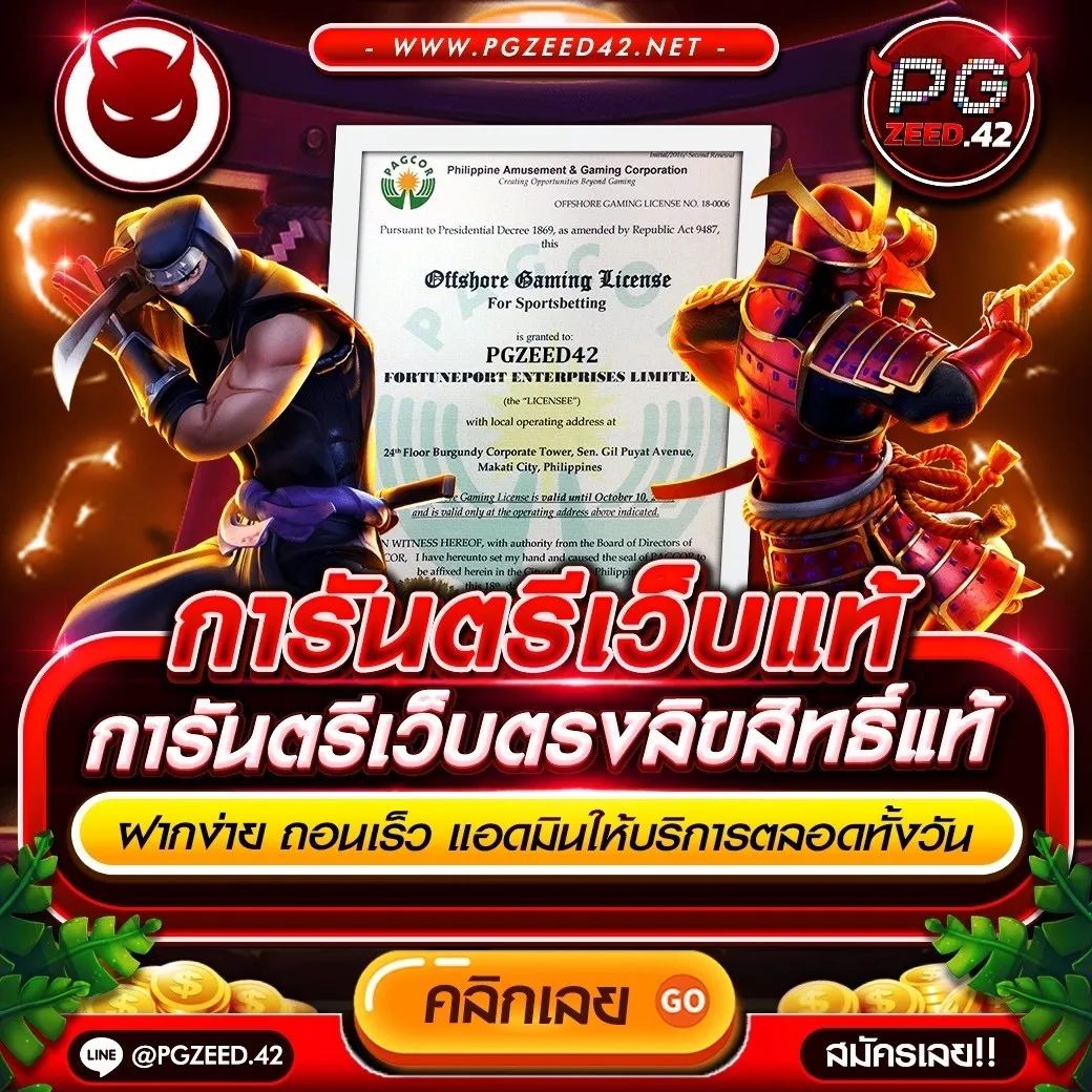 ไทยสล็อต88 บริการเกมสล็อตออนไลน์ครบวงจร 2024