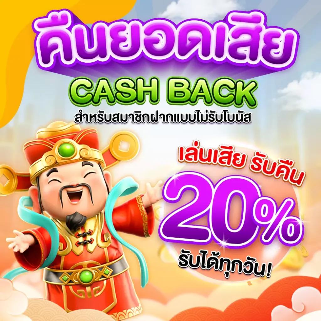 ไทสกอ เว็บเดิมพันครบวงจร ฝาก-ถอนรวดเร็ว ปลอดภัย 24 ชม.