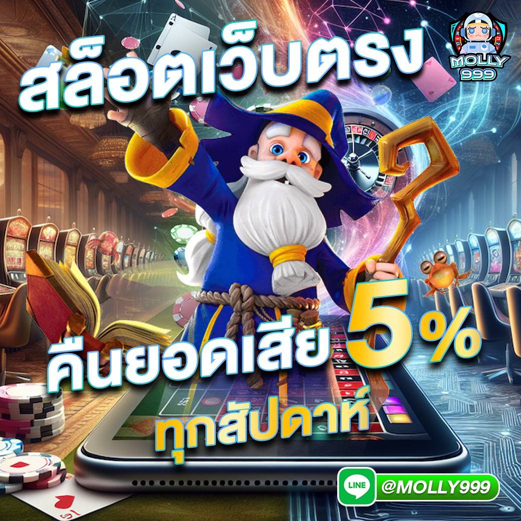 ไทสกอร คาสิโนออนไลน์ ระบบใหม่ ฝาก-ถอน รวดเร็ว ปลอดภัยสูงสุด