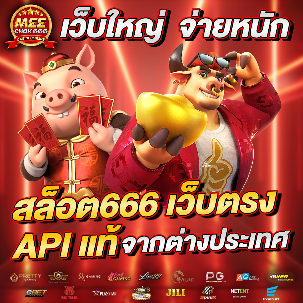 ไลสกอ88 สมัครง่าย โบนัสแตกบ่อย เกมคาสิโนครบวงจร