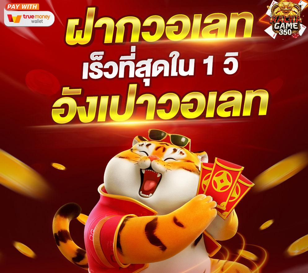 ไอโปร168 คาสิโนสด เกมพนันครบวงจร บริการทันสมัยปลอดภัยสูงสุด
